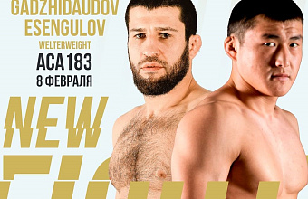 Устармагомед Гаджидаудов вернется в октагон ACA в феврале
