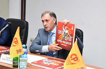 Депутаты НС РД приняли участие в презентации книги «Сила духа народа-победителя. Завещание потомкам»