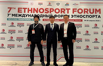 Представитель Дагестана принимает участие во Всемирном форуме этноспорта