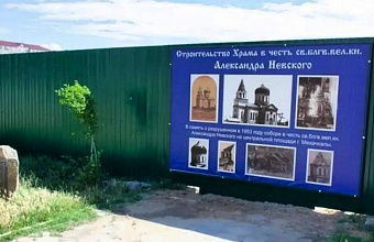 В Дагестане опровергли слухи по ситуации со строительством храма в Махачкале