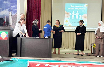 В Гунибском районе отметили День семьи, любви и верности