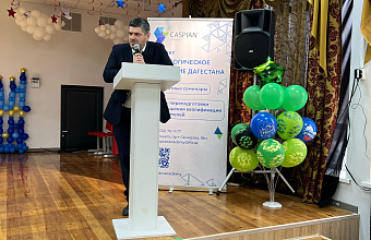 Академия «Каспий» провела семинар на тему «СВО как индикатор зрелости военно-воспитательной работы в общеобразовательной школе»