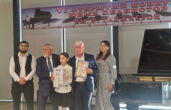 Воспитанница Школы искусств Табасаранского района стала призером VI открытого конкурса юных пианистов