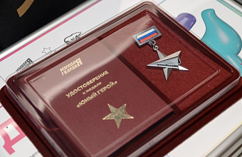 Дети из Дагестана приняли участие в «Форуме маленьких героев»