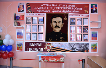 Открытие «Стены памяти» о Герое Советского Союза Сумене Курбанове состоялось в Акушинском районе