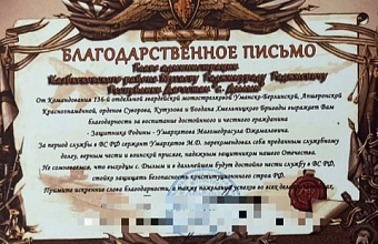 Глава Казбековского района получил благодарность от командования воинской части за достойное воспитание защитников Отечества