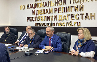 В Дагестане завершился Республиканский Антитеррористический форум