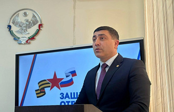 В дагестанском филиале Госфонда «Защитники Отечества» подвели итоги работы за первый квартал