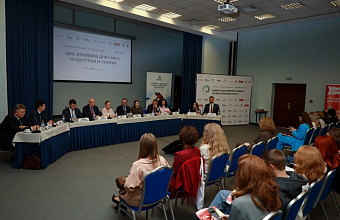 На конференции в Пятигорске обсудили потенциал индустриального и технологического развития СКФО