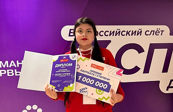 Студентка ДГУ победила на Всероссийском конкурсе и выиграла 1 млн рублей