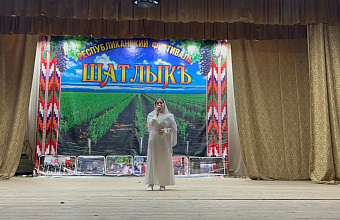 Фестиваль «Шатлыкъ» прошел в Каякентском районе