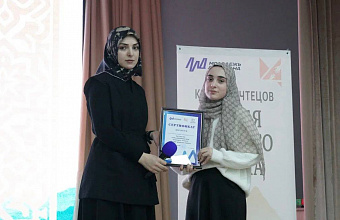 Финал конкурса чтецов «Время родного языка» успешно завершился в Дагестане