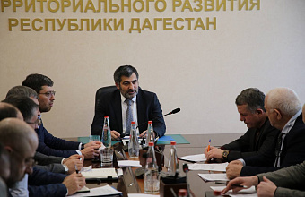 Предварительные итоги реализации госпрограммы развития горных территорий обсудили в Минэкономразвития РД