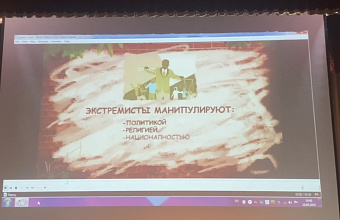 В Левашинском районе провели мероприятие по профилактике экстремизма среди молодежи