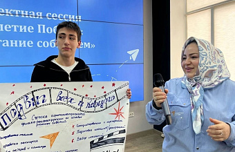 Проектная сессия «80-летие Великой Победы: Воспитание событием» прошла в Дагестане