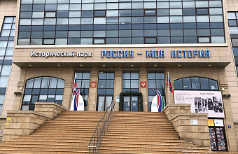 Исторический парк «Россия – моя история» в Махачкале представит новую выставку к 80-летию Победы