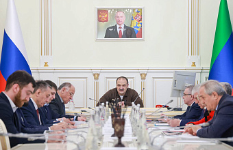 Глава Дагестана провел совещание с членами Правительства РД и руководителями муниципалитетов