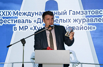 Делегация писателей Дагестана приняла участие в фестивале «Дни белых журавлей»