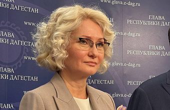 Виктория Абрамченко: «В Дагестане есть потенциал, чтобы туристическая сфера была флагманом экономики региона»