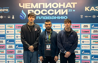Дагестанские пловцы стартуют на Чемпионате России