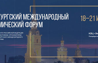 Сергей Меликов: «Ежегодно Дагестан в полной мере использует возможности площадки ПМЭФ»