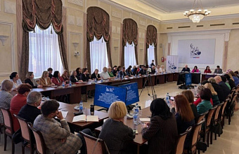 Елена Павлюченко приняла участие в работе заседания Ассоциации образовательных организаций