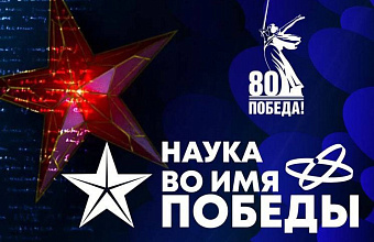 Более 3500 студентов ссузов Дагестана приняли участие в диктанте «Наука во имя Победы»