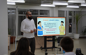 «Школа цифровой грамотности» прошла на базе ДГУ
