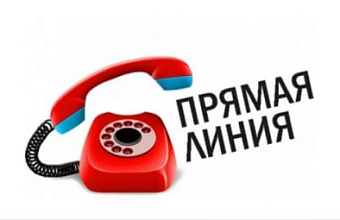 УФСИН Дагестана проведет «Прямую линию» с жителями республики