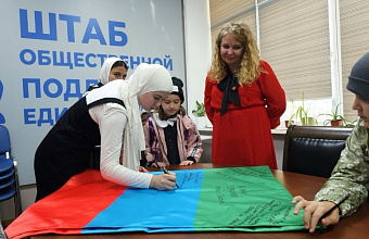 Дагестан присоединился к акции «Флаг для СВОих» от «Единой России»