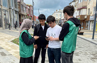 В Хасавюрте продолжается голосование за благоустройство территории