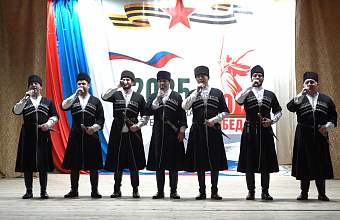 В Каякентском районе отметили День Конституции РФ