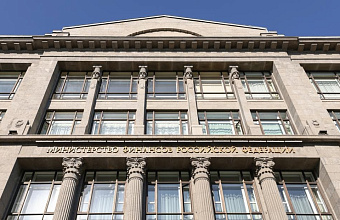 РФ и ОАЭ подписали соглашение об устранении двойного налогообложения