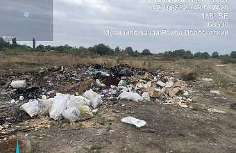 В селе Татляре Дербентского района выявлена несанкционированная свалка