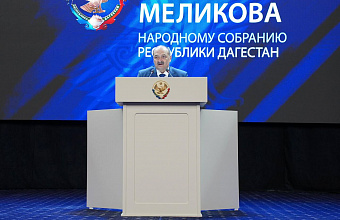 Сергей Меликов: «Важным направлением для республики является грантовая и инвестиционная поддержка туристического бизнеса»