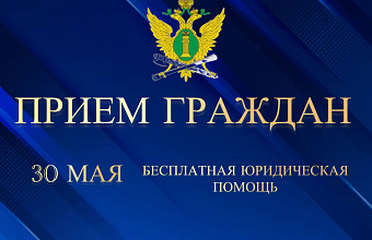 Дагестанские приставы окажут бесплатную юридическую помощь