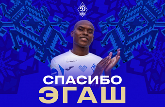 Эгаш Касинтура и Абакар Гаджиев перешли в «Ахмат»