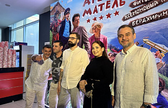 В Каспийске состоялся предпоказ российской комедии, снятой в Дагестане