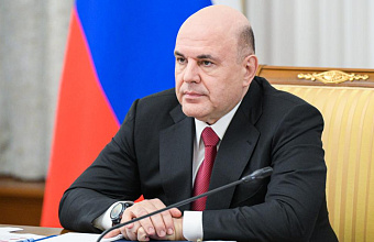 В перечень опорных населенных пунктов России вошли 2 160 территорий