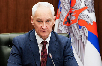 Белоусов предложил ввести в учебных заведениях курс о подвигах героев ВОВ