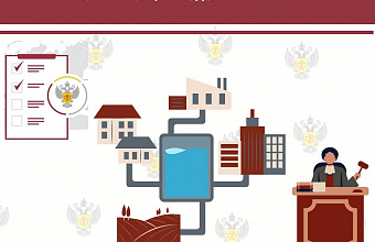 В двух районах Дагестана выявлены нарушения в сфере водоснабжения