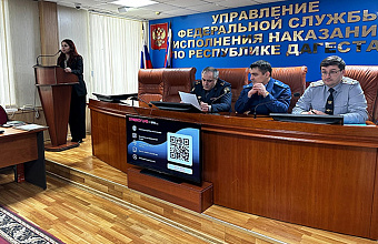 В УФСИН Дагестана прошли учебно-методические сборы