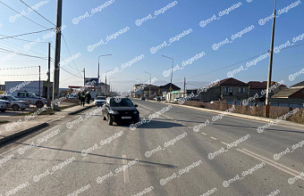 В пригороде Махачкалы 16-летняя девушка попала под колеса автомобиля