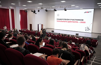 В Дагестане прошла акция «Тотальный диктант-2025»