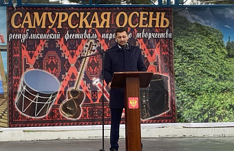 Республиканский фестиваль «Самурская осень» прошел в Магарамкентском районе