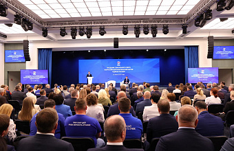 «Единая Россия» подвела промежуточные итоги работы и представила свои планы