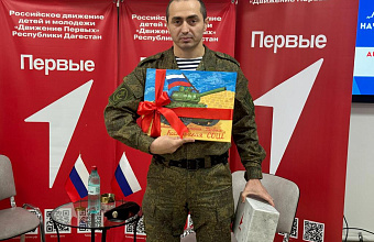 В Кизлярском районе прошла встреча школьников с участником СВО