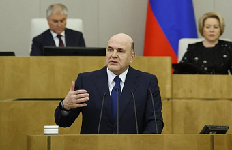 Правительство России утвердило 19 новых национальных проектов