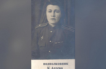 Невидимый фронт Дагестана: история жизни подполковника КГБ Карелии Агеевой