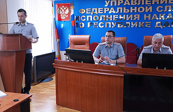 Сотрудникам УФСИН по РД напомнили об ответственности за нарушение ПДД и вождении в нетрезвом состоянии